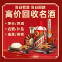 阜阳诚信烟酒经营部