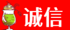 阜阳诚信烟酒经营部