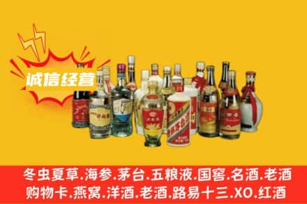 阜阳烟酒回收名酒