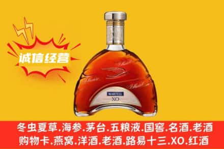 阜阳回收马爹利洋酒