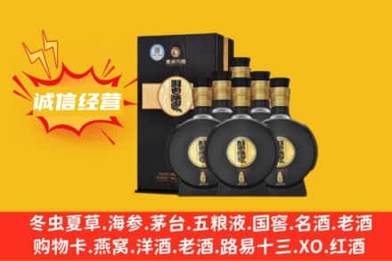 阜阳回收习酒