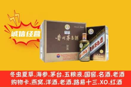 阜阳回收彩釉茅台酒