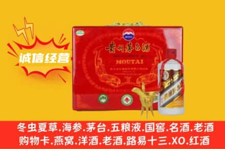 阜阳回收茅台酒瓶