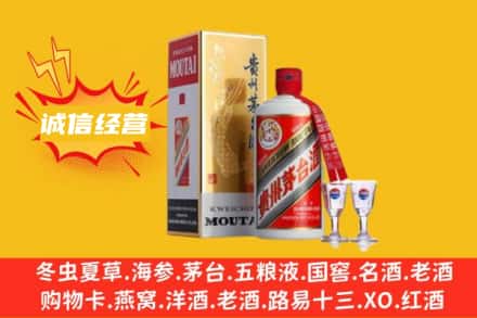 阜阳回收飞天茅台酒